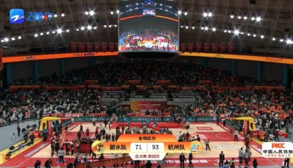 世界杯直播平台-93:71！杭州队战胜丽水队夺得浙BA总冠军