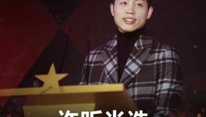 许昕当选亚洲乒乓球联盟副主席 将为乒坛贡献力量