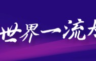 世界杯直播平台-阎良区第二届“航空城杯”足球邀请赛圆满落幕